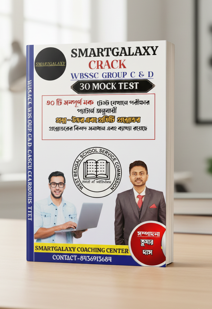 WBSSC Group C & D — 30 Mock Test Sets by Tushar Sir
